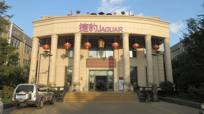 Xiamen East Asia Machinery Industrial Co., Ltd.